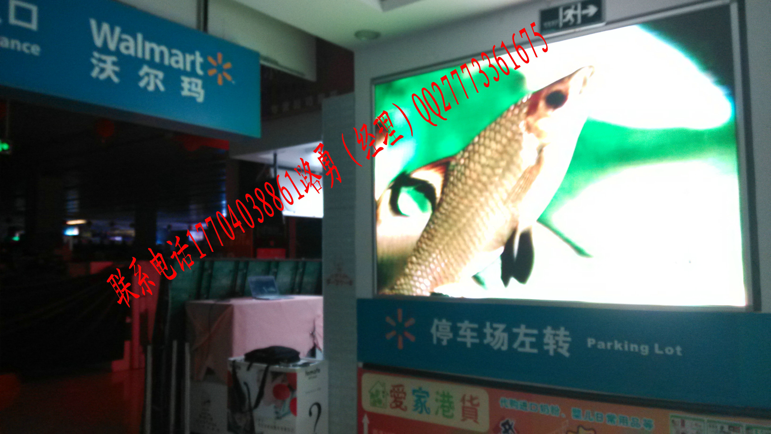 沃尔玛商场P5LED显示屏