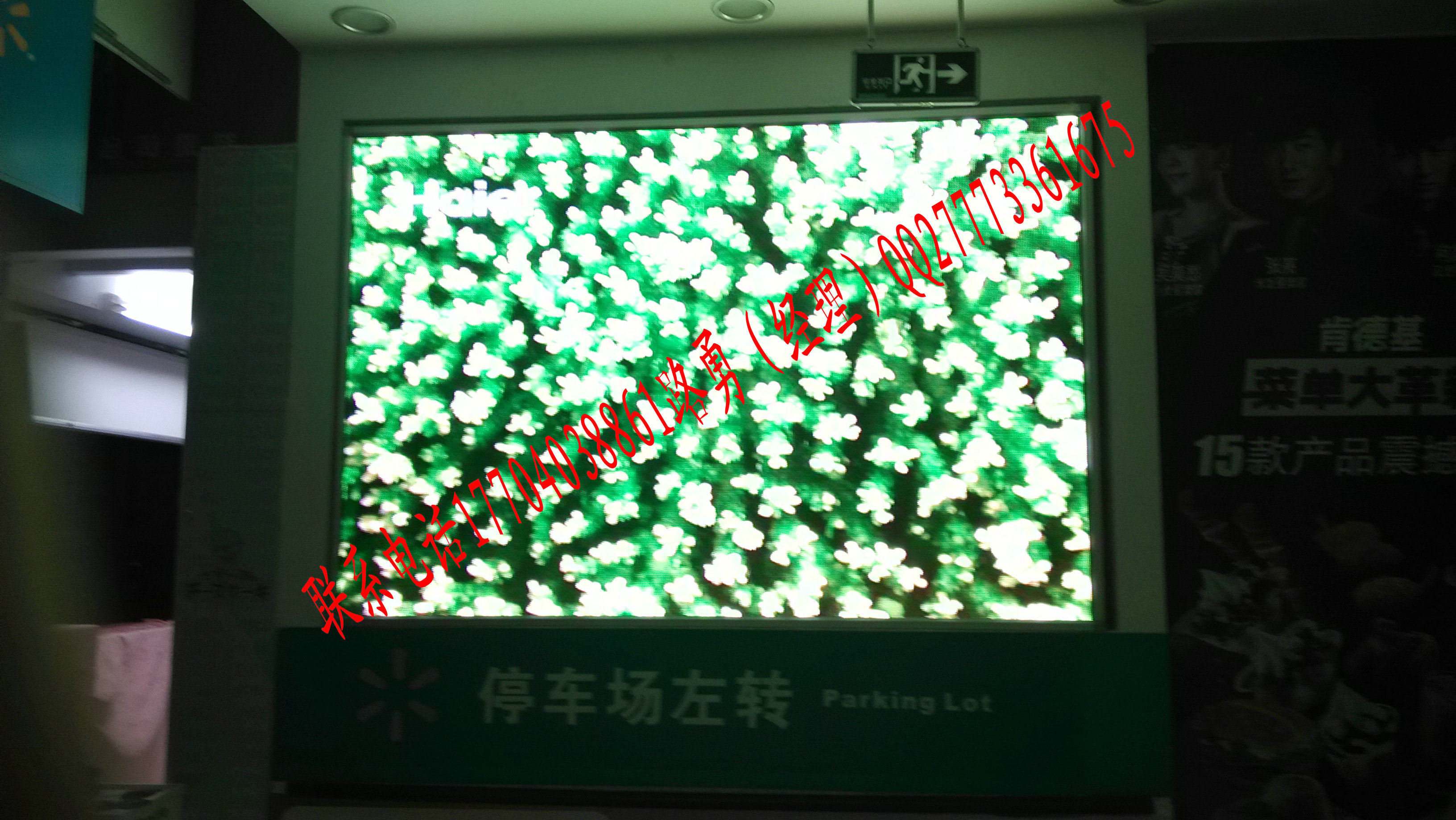 沃尔玛商场P5LED显示屏