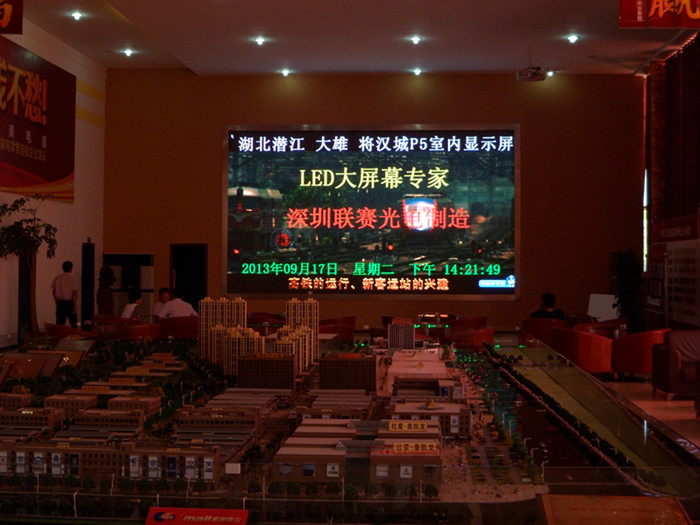 led显示屏1024是什么意思(图2)