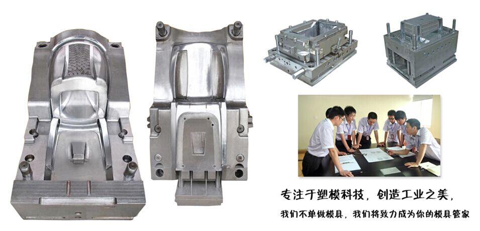椅子模具什么价格