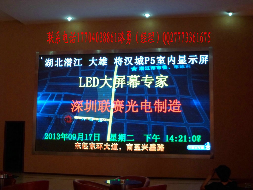 湖北潜江酒店p5led显示屏案列