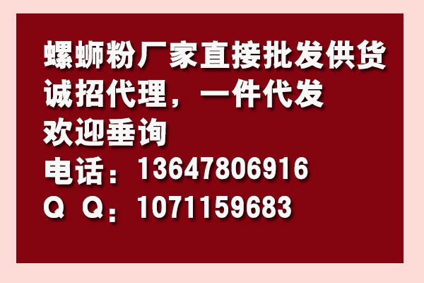 柳州螺蛳粉排名袋装柳州螺蛳粉哪里好吃柳州螺