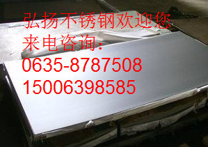 南宁304\/2B不锈钢卷板市场价格行情_管材栏目