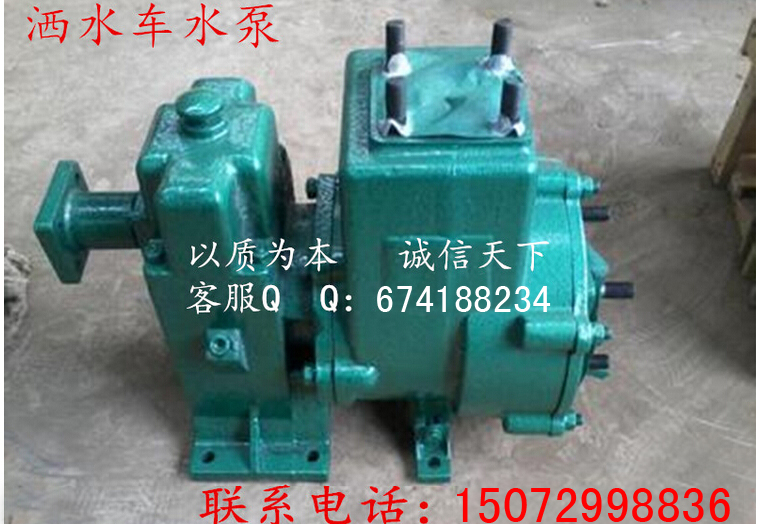 洒水车配件图片3