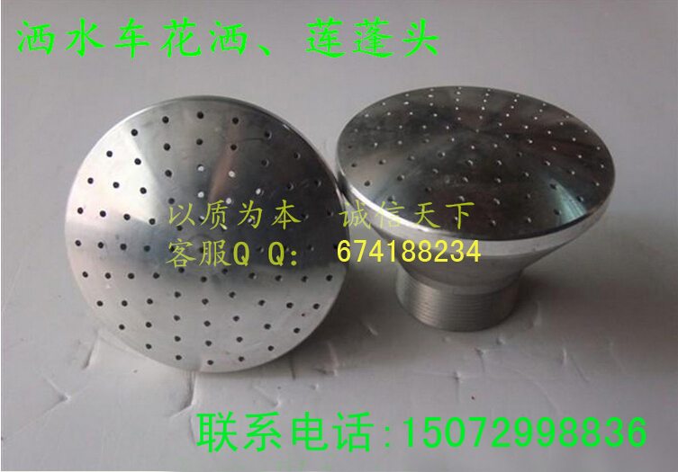 洒水车配件图片4