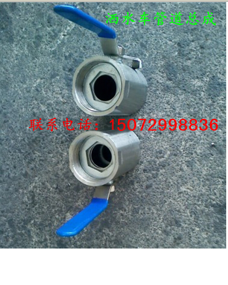 洒水车配件图片7