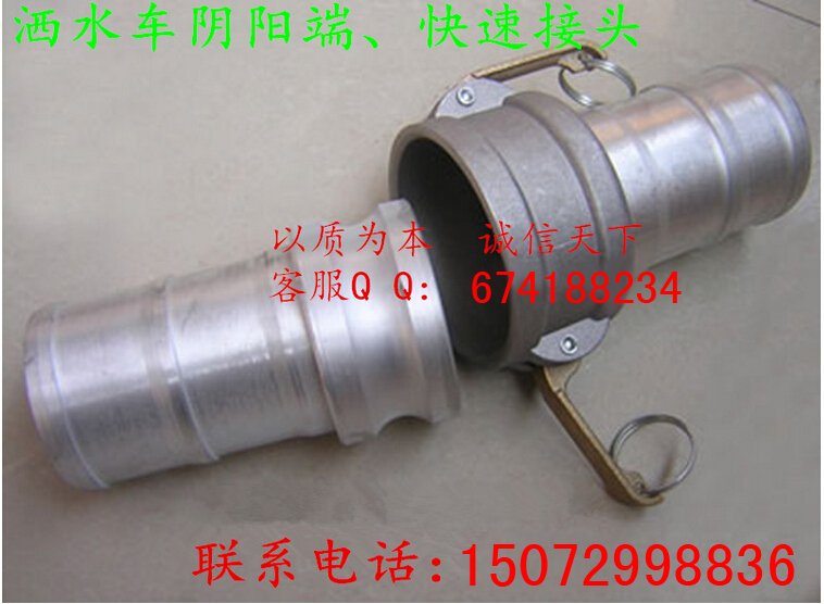 洒水车配件图片10