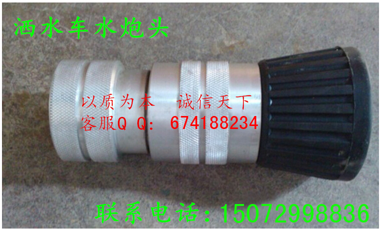 洒水车配件图片11