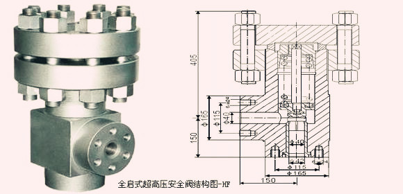 专业生产a42y-1000全启式超高压安全阀