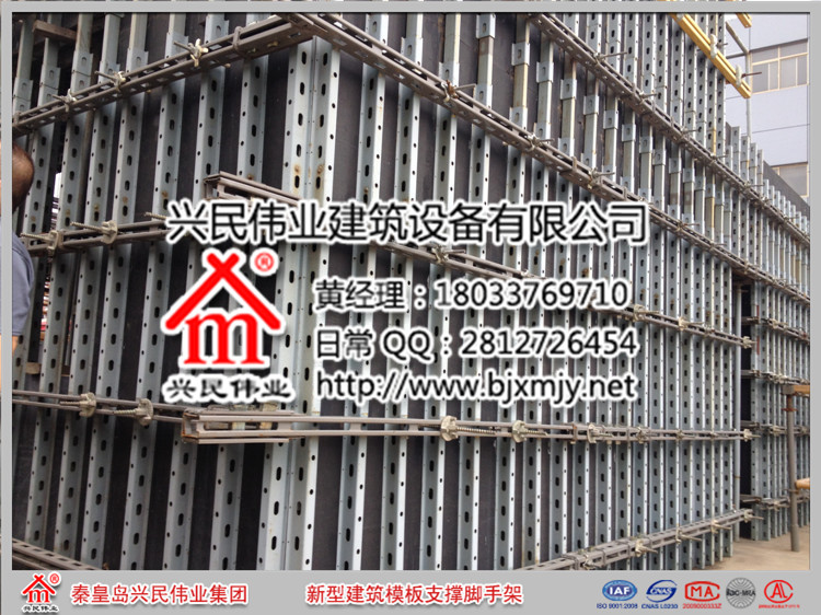 新型剪力墙模板支撑_建筑材料栏目_jdzj.com