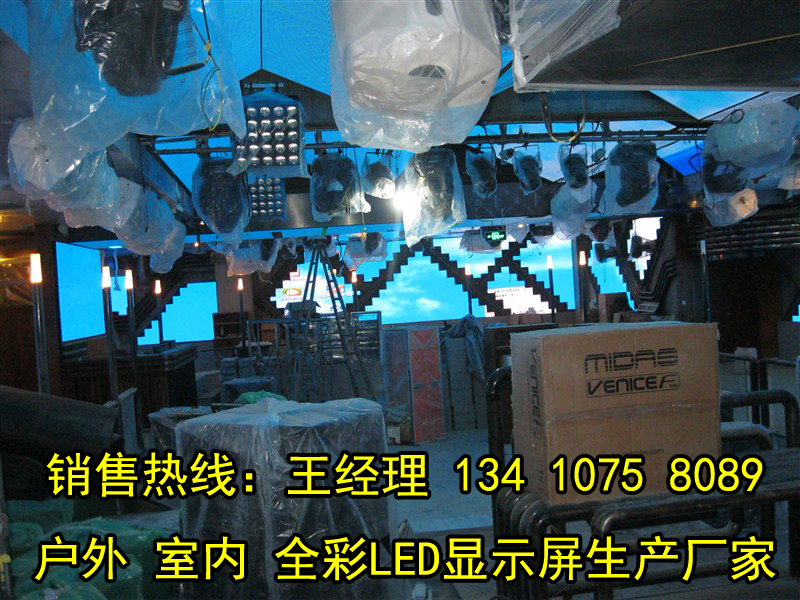 安裝技術規程涉及led顯示屏的設計,制作,安裝和調試,涉及鋼構架的設計