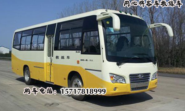 宇通客车教练车,宇通a1大客教练车,宇通牌驾校专用教练客车