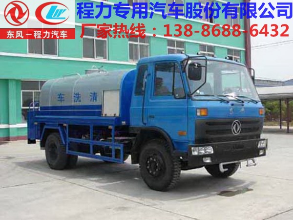 10噸高壓清洗車(chē)配置圖片_9