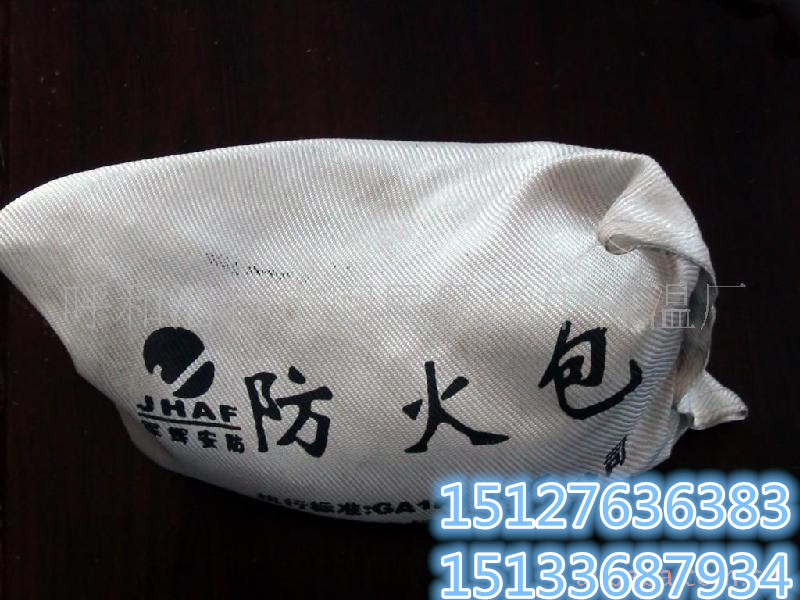 赣州膨胀型防火包直销价格_建筑材料栏目_jdz