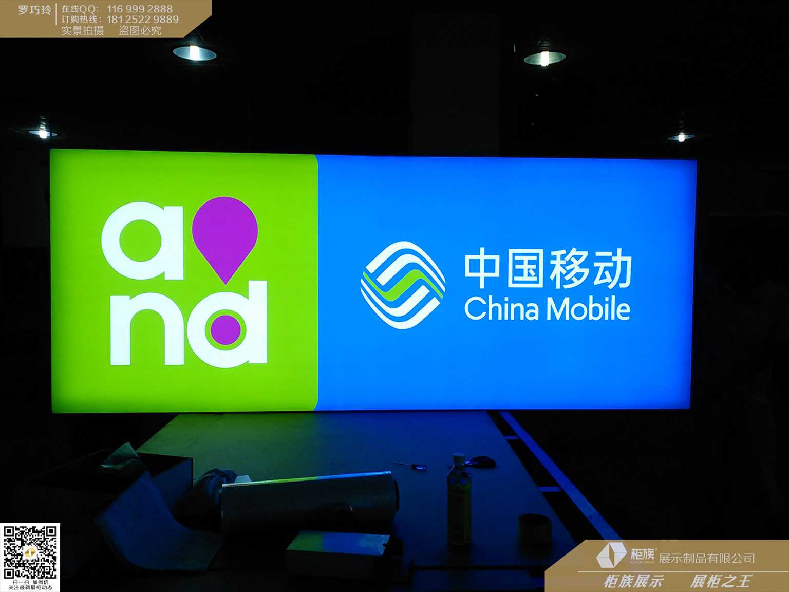 云南丽江三星note 4无边框软膜灯箱批发