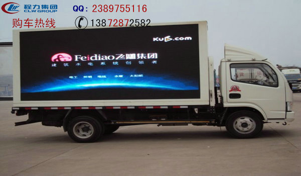 广告宣传车 广告宣传车