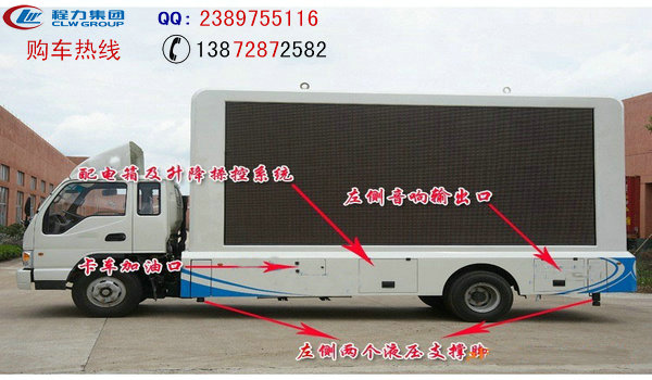 广告宣传车 广告宣传车