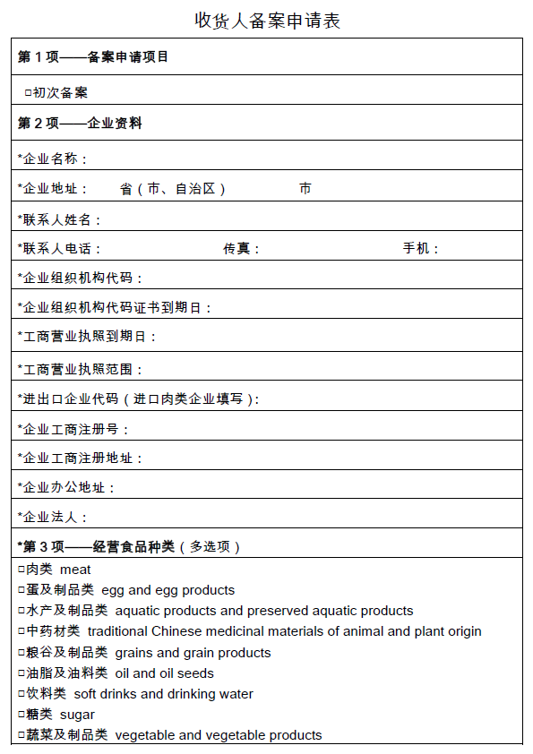 西班牙红酒海运报关_电线电缆栏目_jdzj.com