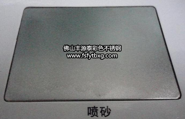 玫瑰金喷砂不锈钢板