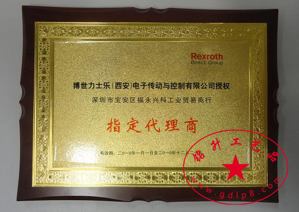 深圳铭升工艺品厂是一家专业从事设计、制作各种材质奖杯奖牌的私营企业。本厂集电脑图文设计、制作、生产及制作后加工一条龙服务的企业。品质售后保证,产品在国内许多大工程和知名企业中被广泛使用。本企业为了扩大生产规模,提高产品档次,加大技改力度,不断引进新技术;将制作技术研究作为本企业持续发展的源动力,依靠雄厚的技术力量和先进的生产水平,在国内赢得了用户的一致好评。 提供的各类比赛专用颁奖奖品如:乒乓球比赛奖杯、篮球比赛奖杯、羽毛球比赛奖杯、高尔夫比赛奖杯、舞蹈比赛奖杯、模特大赛奖杯等等,可以做铜牌刻字,金箔打印