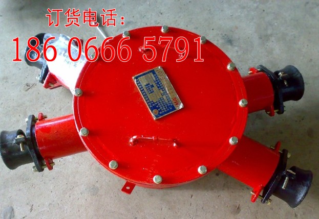 用途:BHG1-400/3.3-3G矿用隔爆型高压电缆接线盒(以下简称接线盒)适用于煤矿井下有煤尘甲烷等混合气体爆炸危险的地方,供电压3.3KV以下,电流400A以下的电力电缆的连接之用,可供普通型或UGSP监视屏蔽型电缆在移动变电站供电接线使用。接线盒口径大小(电缆外径)来电咨询。