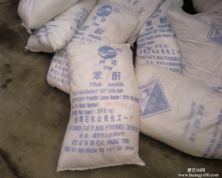上门回收各种库存氢氧化钠,氢氧化钾,氢氧化锂,麦芽糊精,纯碱,酒石酸