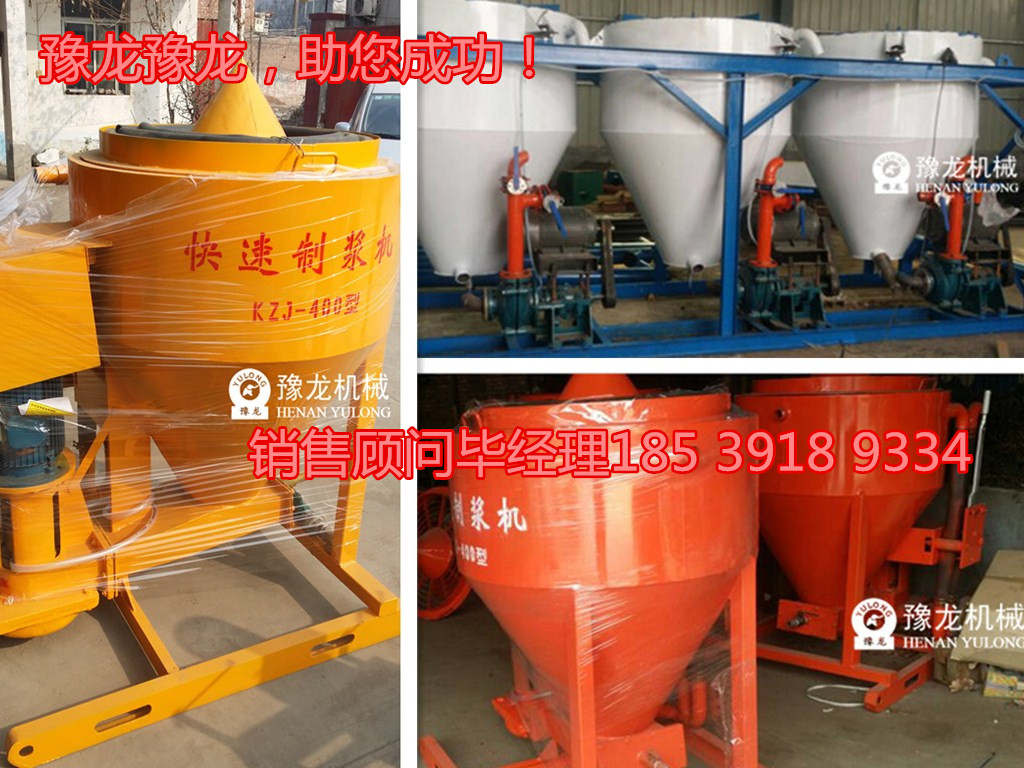 高速制漿機(jī)操作規(guī)程