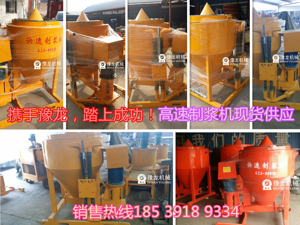 高速制漿機(jī)廠家報(bào)價(jià)