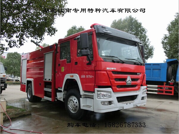 国四泡沫消防车,8吨泡沫消防车,重汽豪沃泡沫消防车厂家图片