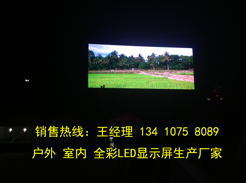 广场彩色led电子广告屏全包安装价格