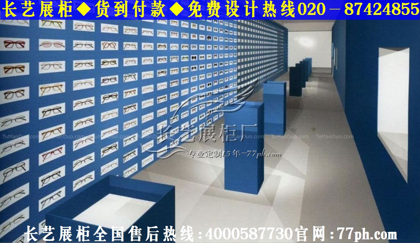个性眼镜店装修展柜效果图大全时尚眼镜店装修