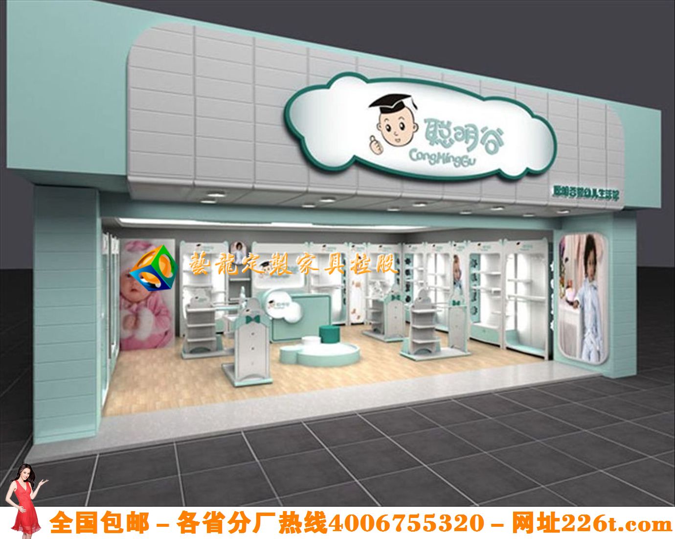 创意童装店装修货架效果图大全个性童装母婴货架1227