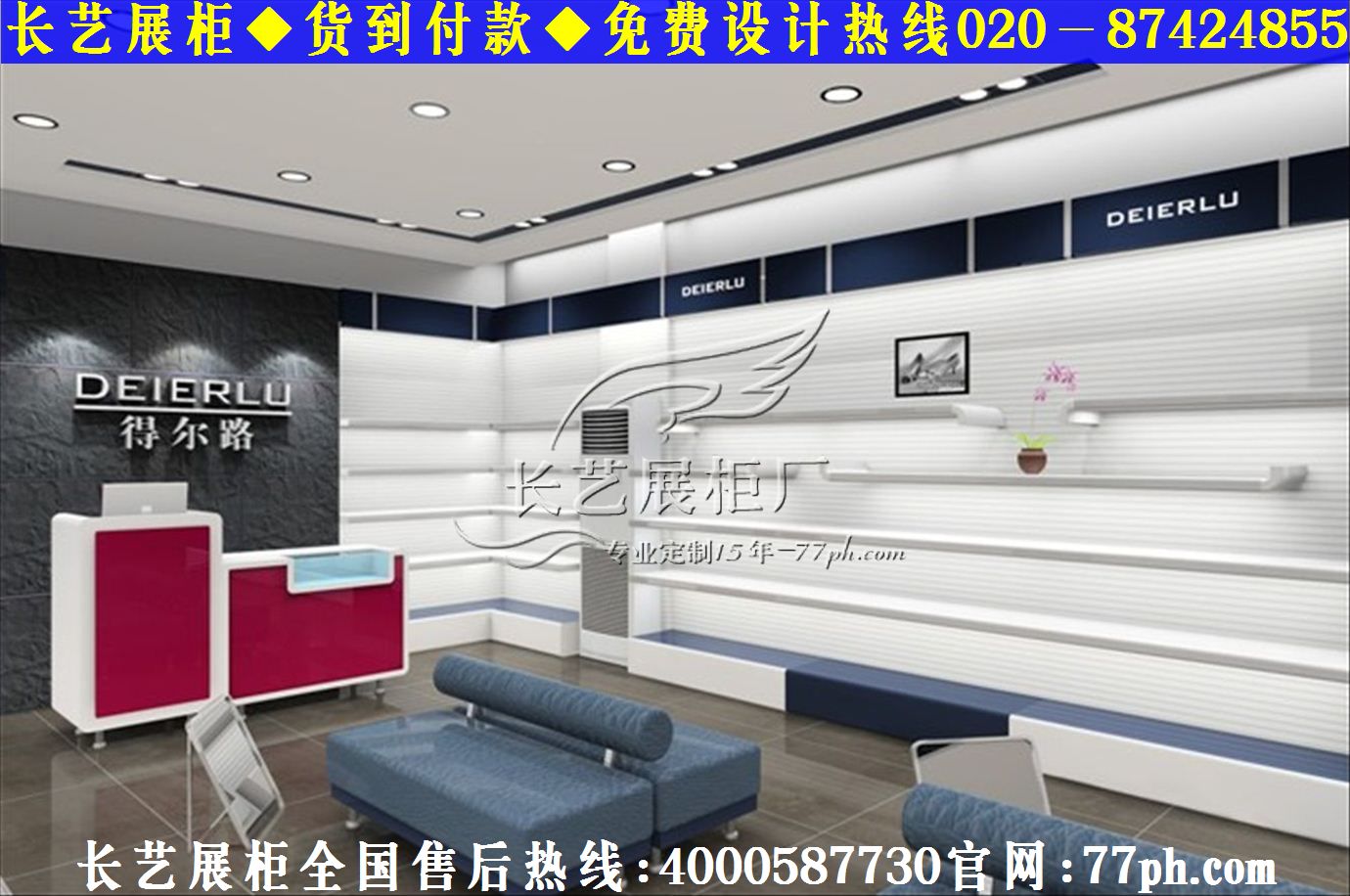 慧聪网厂家中国店配网福建站为您提供烤漆鞋店装修鞋架鞋柜效果图大全鞋店展柜设计1227的详细产品价格、产品图片等产品介绍信息,您可以直接联系厂家获取烤漆鞋店装修鞋架鞋柜效果图大全鞋店展柜设计1227的具体资料,联系时请说明是在慧聪网看到的。