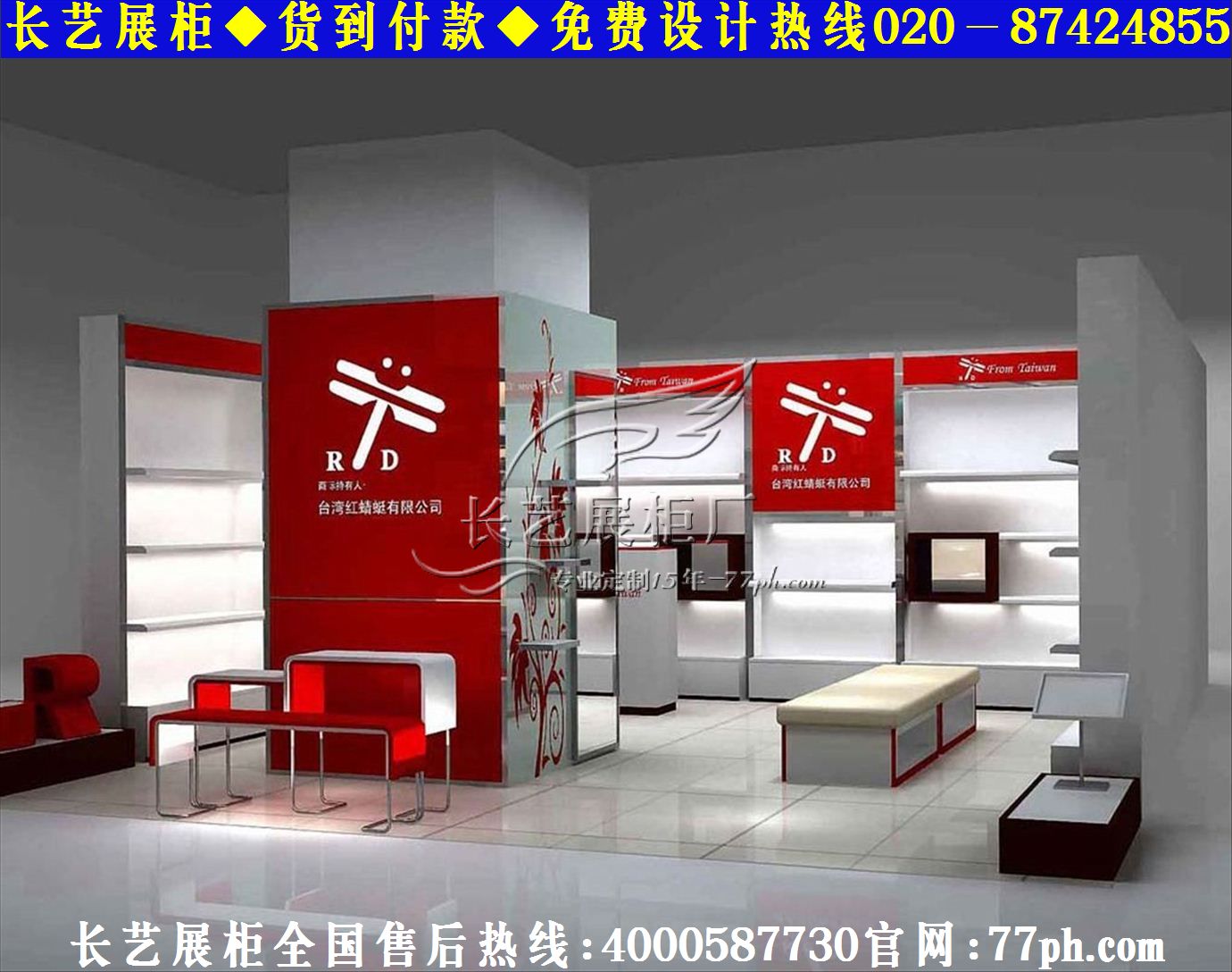 慧聪网厂家中国店配网福建站为您提供烤漆鞋店装修鞋架鞋柜效果图大全鞋店展柜设计1227的详细产品价格、产品图片等产品介绍信息,您可以直接联系厂家获取烤漆鞋店装修鞋架鞋柜效果图大全鞋店展柜设计1227的具体资料,联系时请说明是在慧聪网看到的。