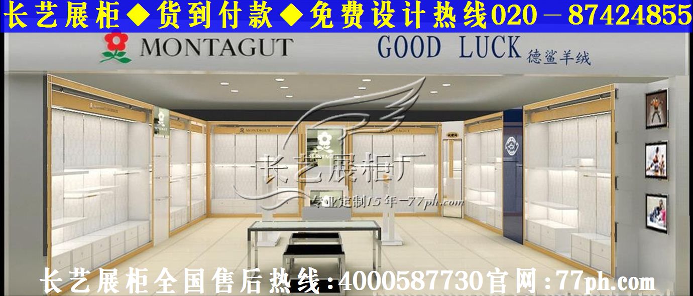 橱窗,服装店摆设,欧式服装店装修风格,服装店装修货架,服装店装修效果