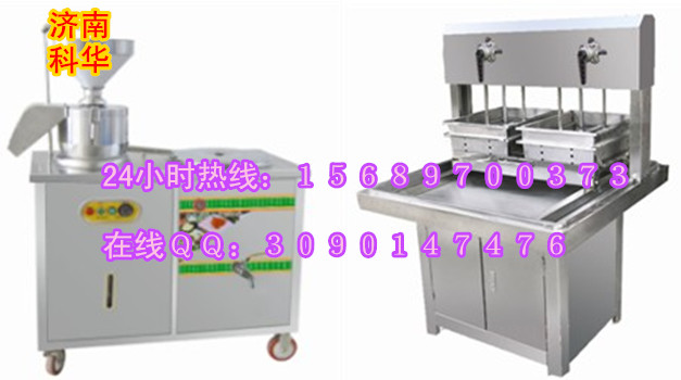 全自動豆腐機