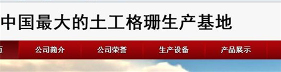 中国五金商机网