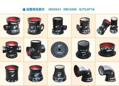 重庆市离心球墨铸铁管及双承单支盘丁字管价格