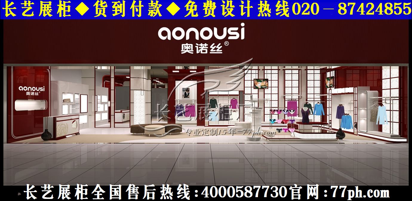 欧式服装店装修风格,服装店装修货架,服装店装修效果图,服装店门头