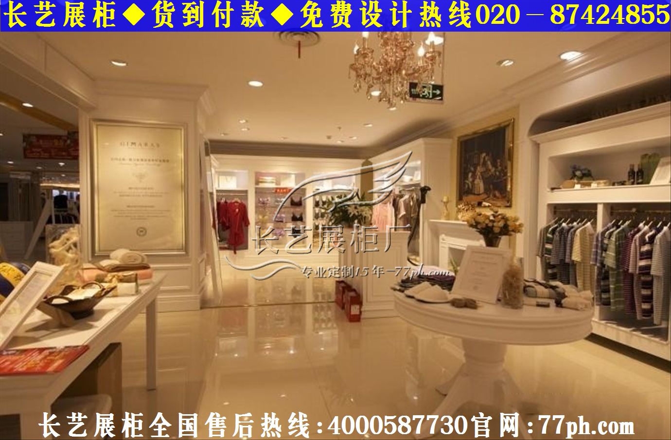 时尚服装店装修货架风格高档服装店装修效果图大全