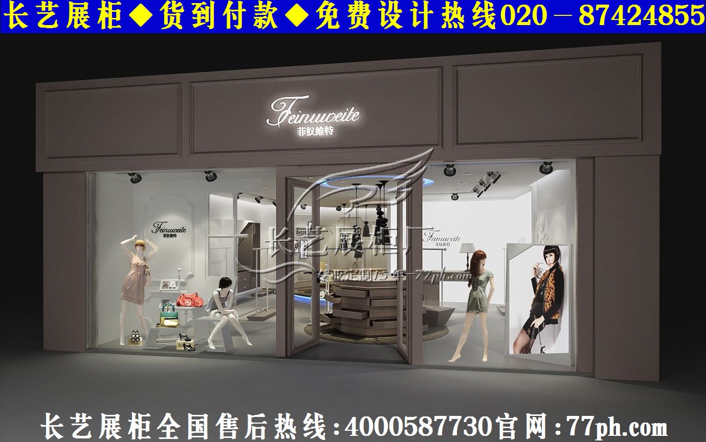 欧式服装店装修风格,服装店装修货架,服装店装修效果图,服装店门头