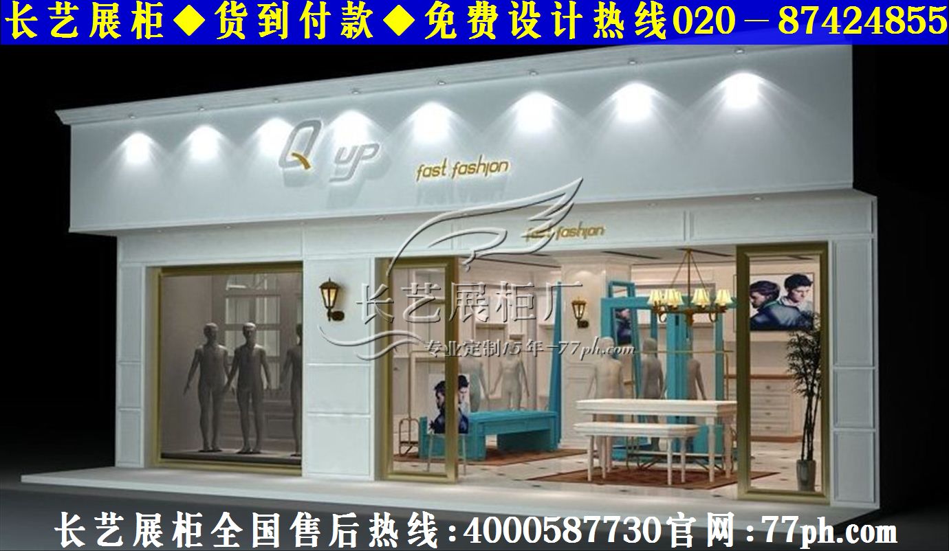 欧式服装店装修风格,服装店装修货架,服装店装修效果图,服装店门头,服