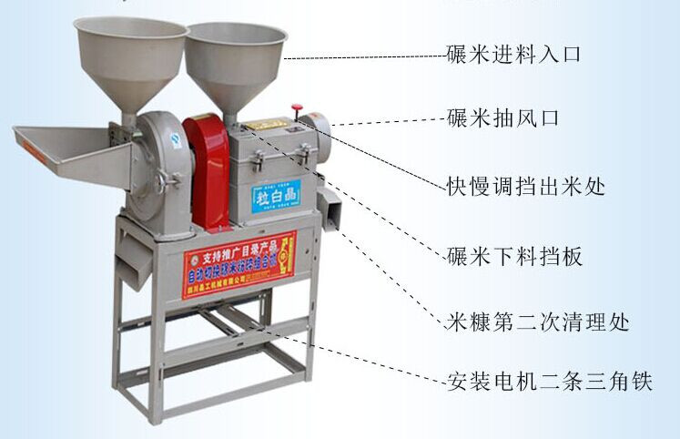 生产各种型号碾米机,品质好,价格优