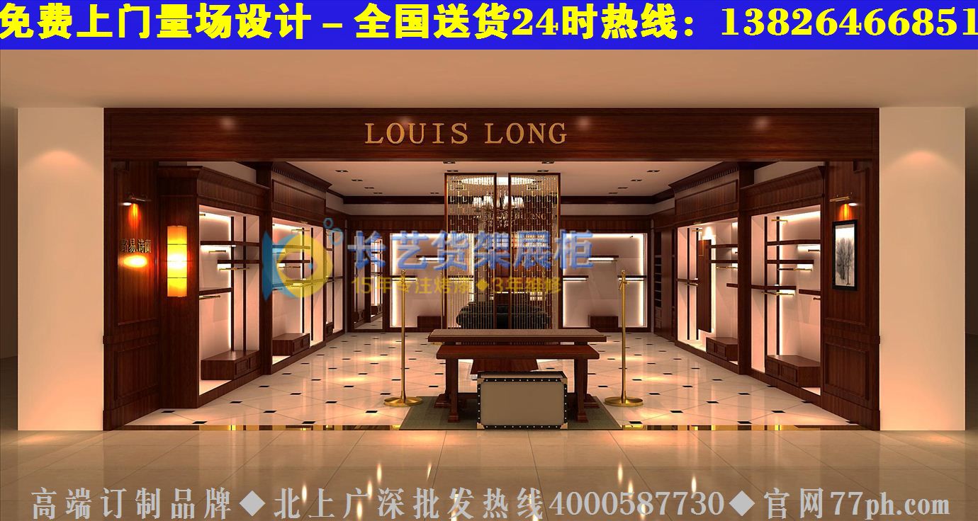最新小清新服装店装修,服装店橱窗,服装店摆设,欧式服装店装修风格,服装店装修货架,服装店装修效果图,服装店门头,服装店装修风格,服装店装修效果图,服装店室内设计,服装店手绘效果图简约, 时尚女装店面装修,服装店怎么装修,如何装修复古服装店,韩版服装店装修货架,欧美服装店装修效果图,创意服装店装修风格,服装批发市场,服装店装修效果图,服装店装修货架,小服装店装修韩国服装店装修图片,20平米服装店装修图.