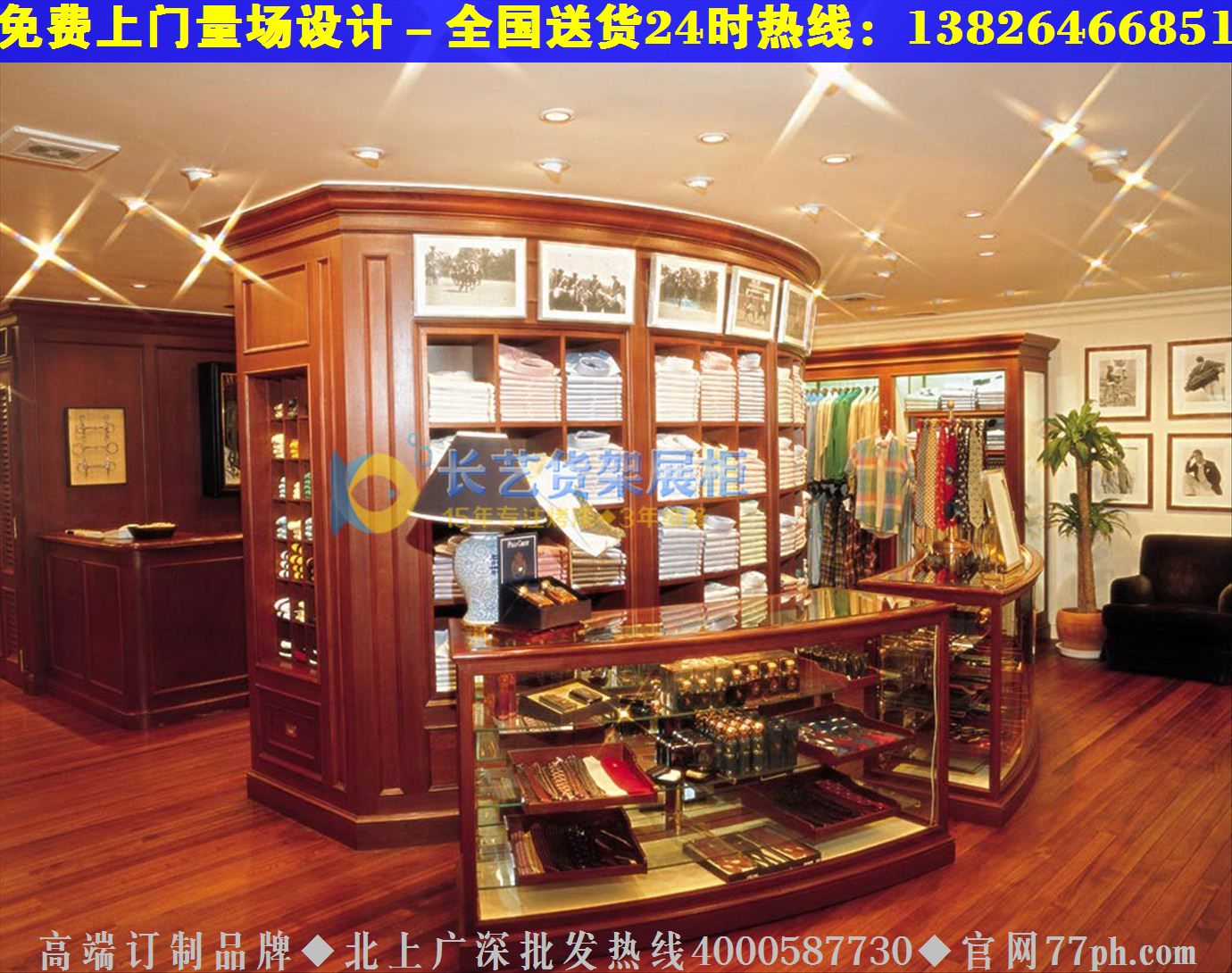 最新小清新服装店装修,服装店橱窗,服装店摆设,欧式服装店装修风格,服装店装修货架,服装店装修效果图,服装店门头,服装店装修风格,服装店装修效果图,服装店室内设计,服装店手绘效果图简约, 时尚女装店面装修,服装店怎么装修,如何装修复古服装店,韩版服装店装修货架,欧美服装店装修效果图,创意服装店装修风格,服装批发市场,服装店装修效果图,服装店装修货架,小服装店装修韩国服装店装修图片,20平米服装店装修图.