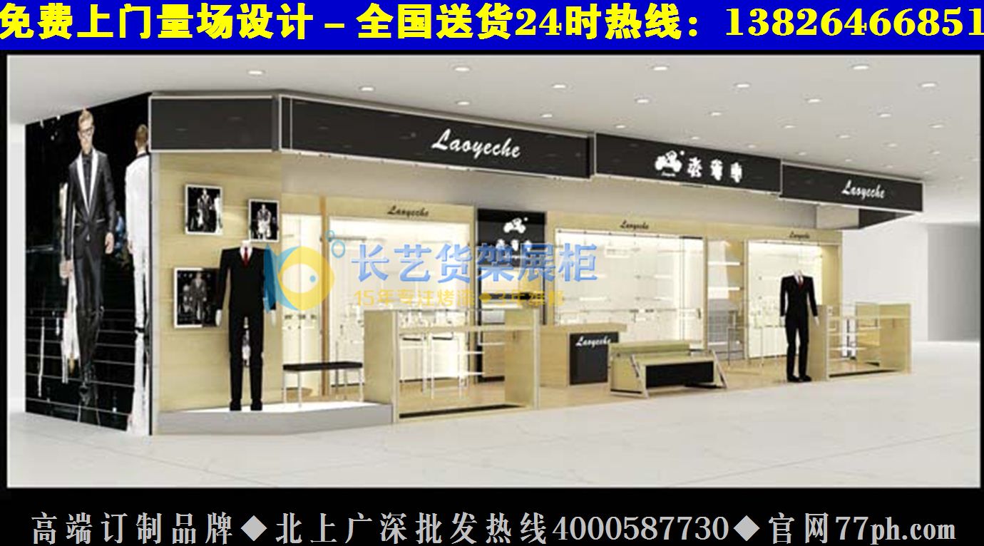 欧式服装店装修风格,服装店装修货架,服装店装修效果图,服装店门头