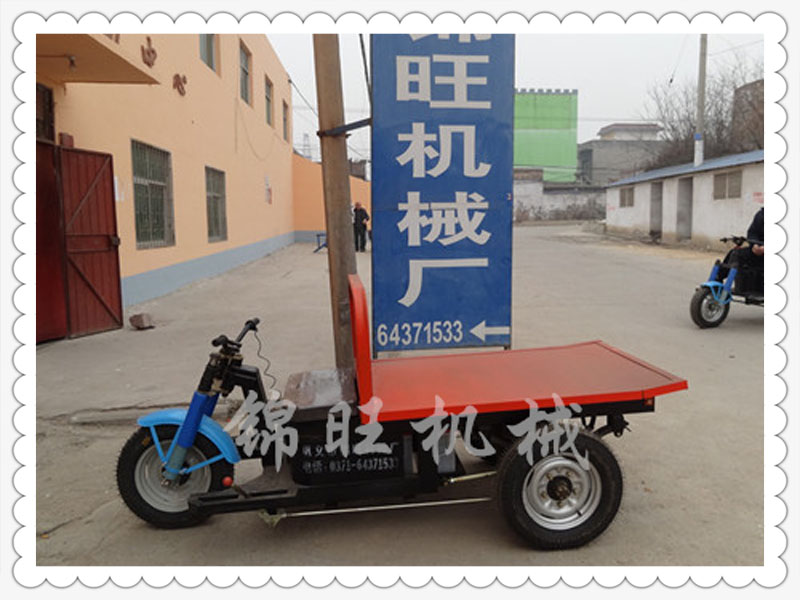 三輪平板車
