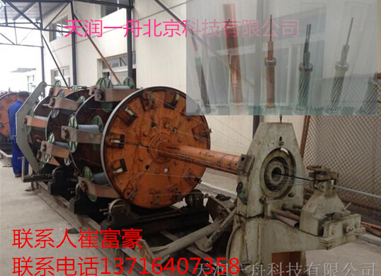 GW复合架空地线|OPGW-24-50|OPGW-心数-截