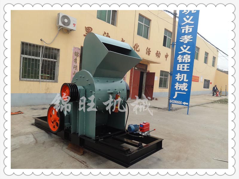 粉碎機