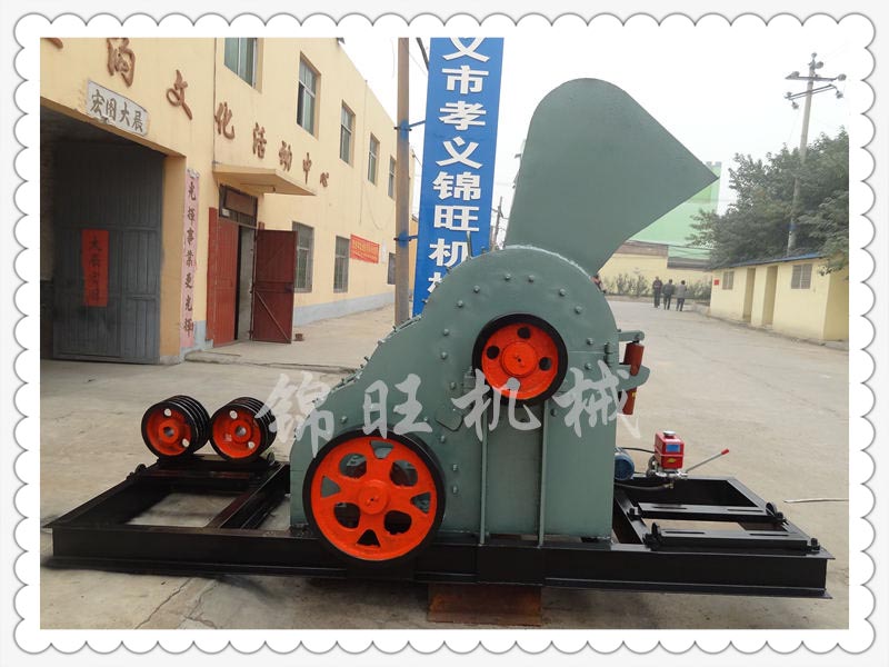 粉碎機